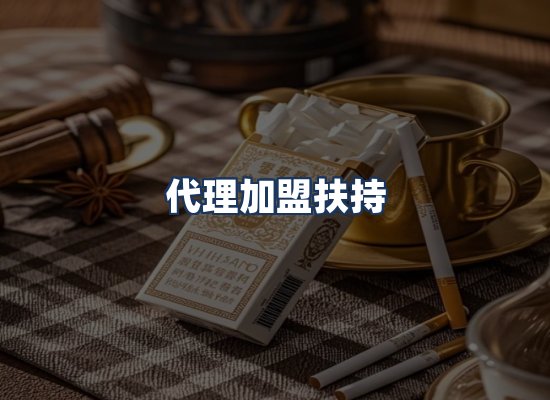 直发优势